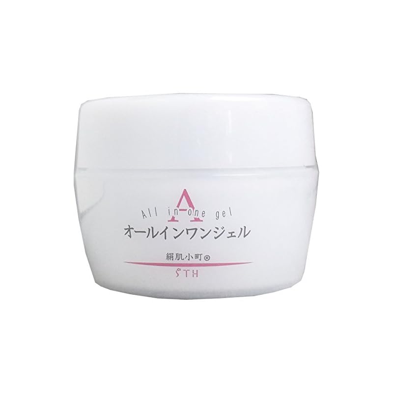絹肌小町 オールインワンジェル 150g