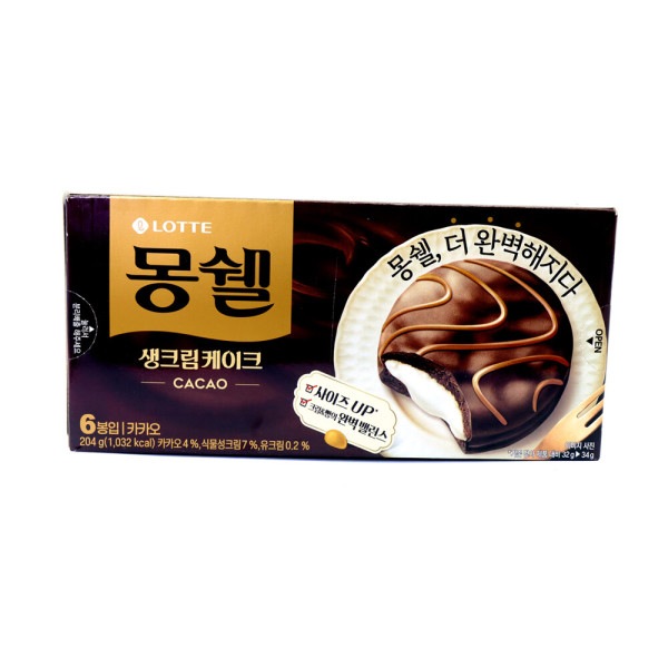 パイ/モンチャー/クリーム/384gx8