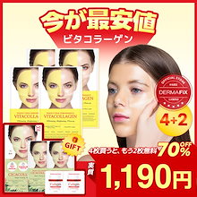 ダーマフィックス maskpack 4枚3セット Qoo10 | 「ダーマフィックス」のブランド検索結果(人気順