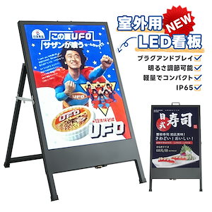 LEDパネル デジタルサイネージ 防水 LED看板 動画 WIFI USB ダイナミックイメージ Android＆IOS LEDライティングボード 内照式LEDパネル 看板 LED看板 パネル看板