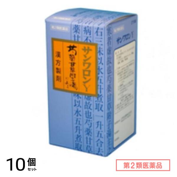 第２類医薬品 105サンワロンY(芍薬甘草附子湯) 270錠 10個セット