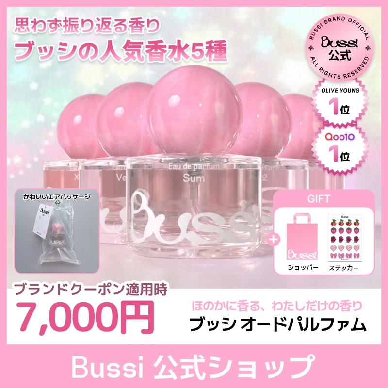 【公式】オードパフューム リキッド / 香水 / フレグランス 香り
