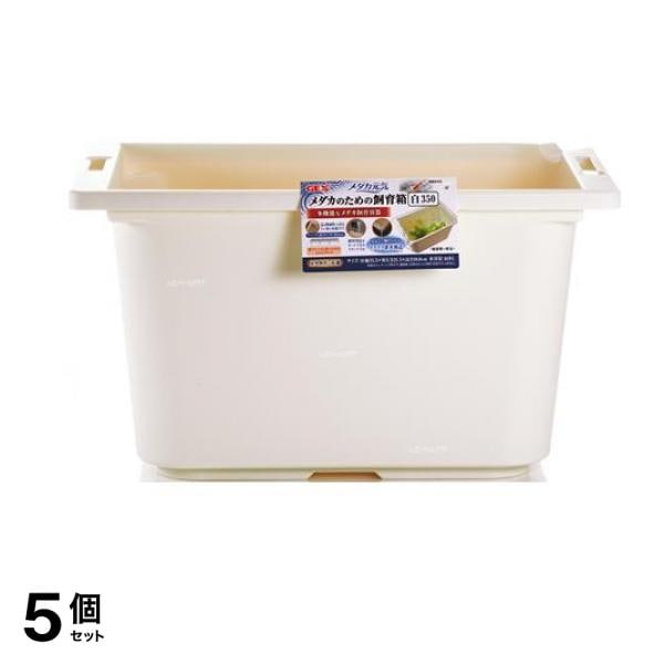 GEX メダカ元気 メダカのための飼育箱 350 1個入 (白) 5個セット