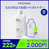 【セット割】プラセンタ クレンジング＆スパークリングローション 6147061591.g_400-w-st_g.jpg