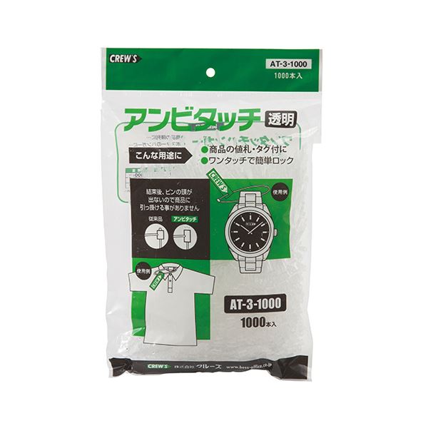 (まとめ) クルーズ アンビタッチ 100mm 透明AT-3-1000 1パック（1000本） (×30セット)