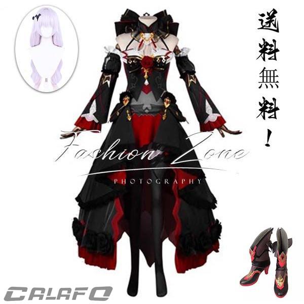 崩壊3rd 風 テレサ・アポカリプス Theresa Apocalypse 月下誓約 コスプレ衣装 ウィッグ 靴 コスチューム 演出服 アニメ ゲーム ハロウィン cosplay 変装 20,266円