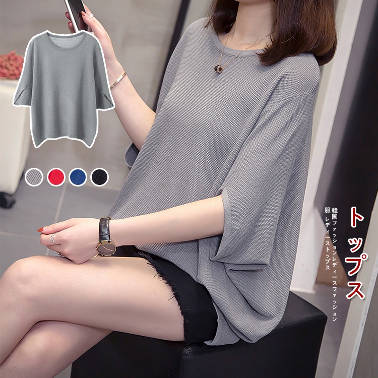 PG472-P-2021 春秋 韓国ファッション ニット トップス 百掛け エレガント おしゃれ 痩せや ゆとり 半袖Tシャツ デザインセンス おしゃれな トレンド トップス 春