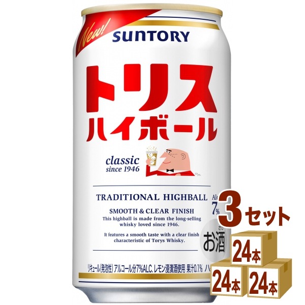 サントリー 　トリスハイボール 350ml 3ケース(72本)