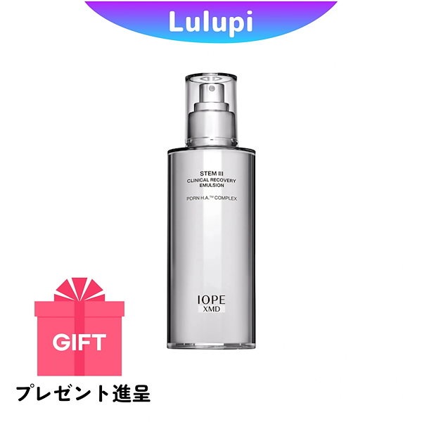 【アイオペ】XMD ステム3 クリニカルリカバリー エマルジョン 130ml / 肌バリアサポート・しっとり保湿・揺らぎ肌ケア