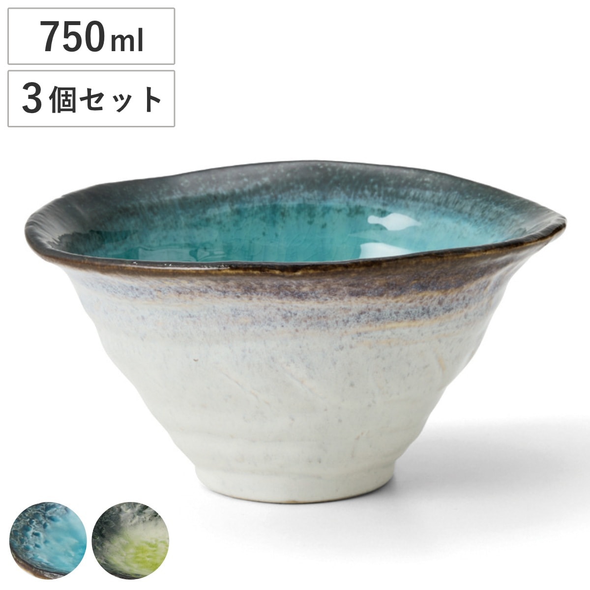 どんぶり 750ml KANADE 陶器 3個セット 電子レンジ対応 丼 丼ぶり 鉢 麺鉢 和食器 和風 個性的 海鮮丼 うどん 蕎麦 そば 麺 おしゃれ