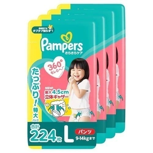 【パンツ Lサイズ】パンパース オムツ さらさらケア (9-14kg) 224枚 (56枚×4パック) [ケース品]