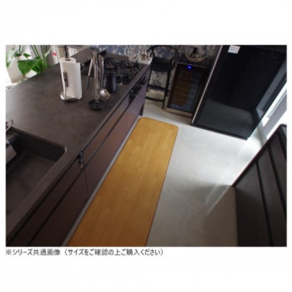 拭けるマットシリーズ キッチンマット サクラブラウン 60×240cm