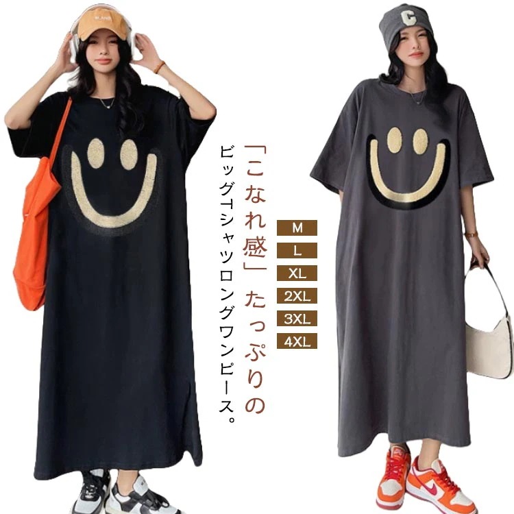 おすすめ品Tシャツワンピース レディースがロングワンピース ビッグTシャツ ロンT スリット オーバーサイズ ゆったり 部屋着 マタニティウェア 可愛い 春 夏 韓国ファッション