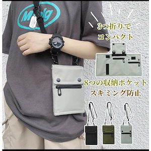 即納ショルダーバッグ スマホポーチ 首下げ 軽量 コンパクト 財布 ナイロンバッグ 防水 軽量 3way ショルダー パスポート スキミング防止 ポーチ 斜めがけ