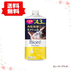 ビオレ ザフェイス 泡洗顔料 スムースクリア つめかえ用 700mL