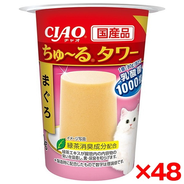 【48個セット】 いなば チャオ ちゅーるタワー まぐろ 80g