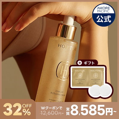 Qoo10] HOLITUAL コアリフト アクティベーティングセラム : スキンケア
