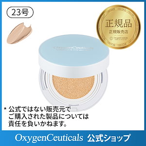 Qoo10 - ネット通販｜eBay Japan
