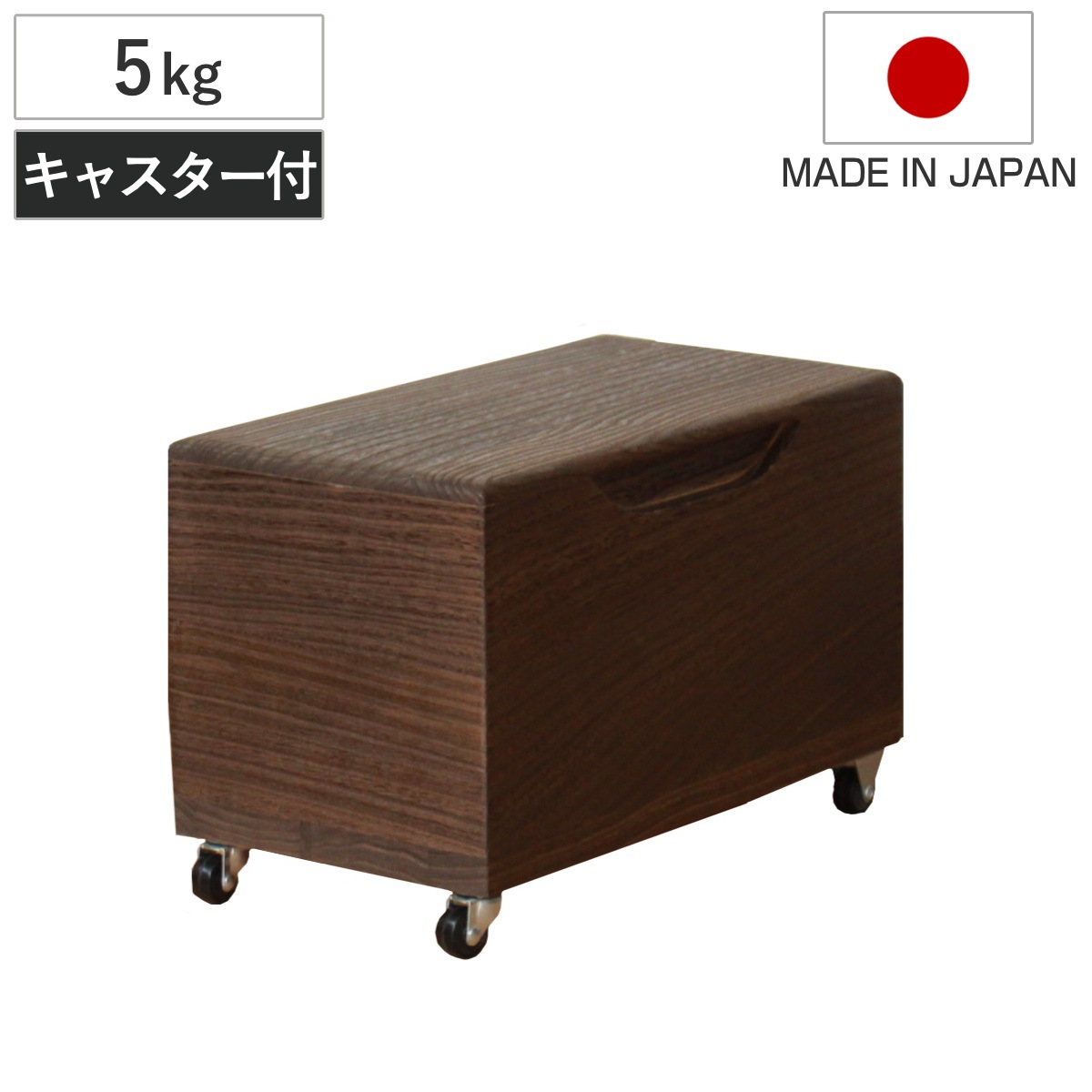 米びつ 5kg 桐の米びつ 焼桐 キャスター付き 密閉 日本製 米櫃 こめびつ おしゃれ 調湿 防虫 桐 軽量 5キロ 和風 桐製米びつ お米 収納 保存 ストッカー ライスボックス