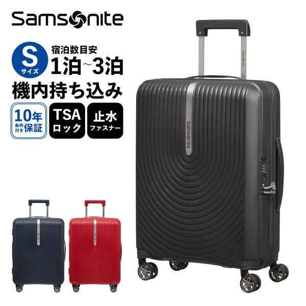 スーツケース 機内持ち込み Sサイズ キャリーバッグ キャリーケース ハイファイ スピナー 55 メンズ レディース ハード 軽量 2泊 3泊 旅行 止水ファスナー ブラック レッド KD8-001
