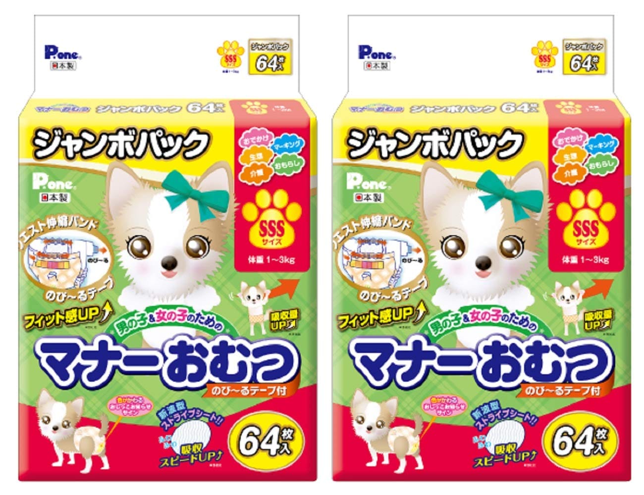 P.one 男の子&女の子のためのマナーおむつ のび~るテープ SSS ジャンボパック64枚×2個 (ケース販売) ペット用 SSSサイズ 64枚入×2個