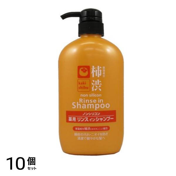 柿渋 ノンシリコン リンスインシャンプー 600mL 10個セット