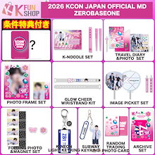 Qoo10 | KCONのおすすめ商品リスト(ランキング順) : KCON買うならお得