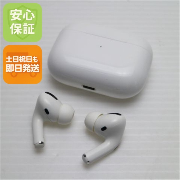 美品 AirPods Pro MagSafe対応 イヤホン Apple 即日発送 土日祝発送OK 66