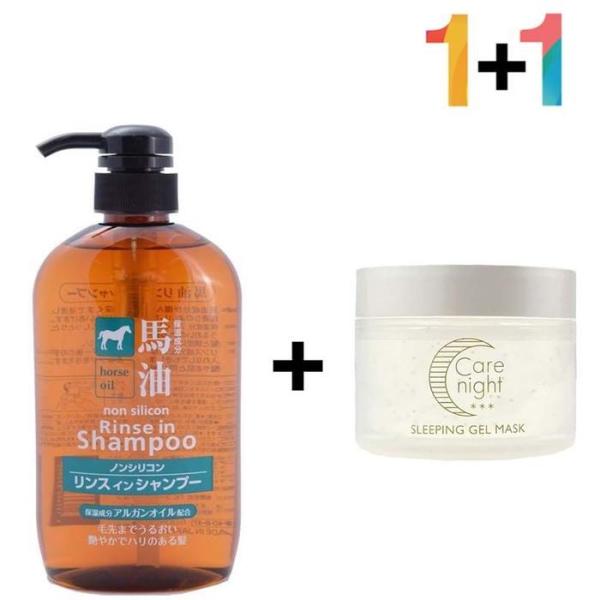 RGL05507 マーユリンスインシャンプー 油 思春期の髪/マーユリンスインシャンプー 1個/ザラノン鶏肉ローション 1個