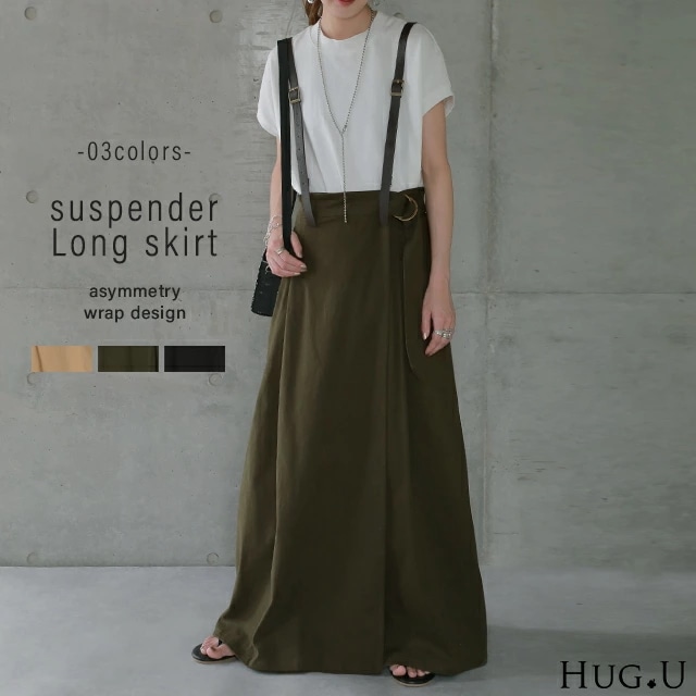 スカート ロングスカート レディース ロング サスペンダー 巻きスカート サロペット