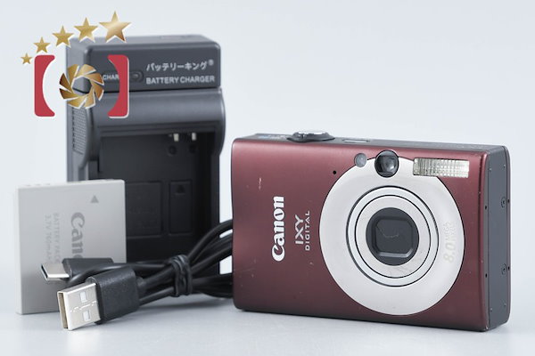 IXY DIGITAL 20 IS ブラウン コンパクトデジタルカメラ