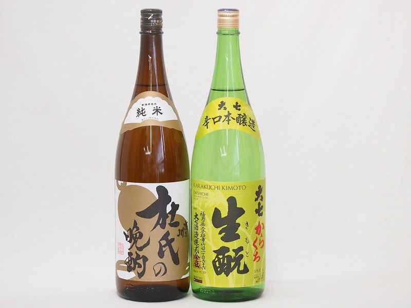 地酒晩酌2本セット(杜氏の晩酌 純米(新潟県) 大七 生もと 辛口本醸造(福島県)) 1800ml