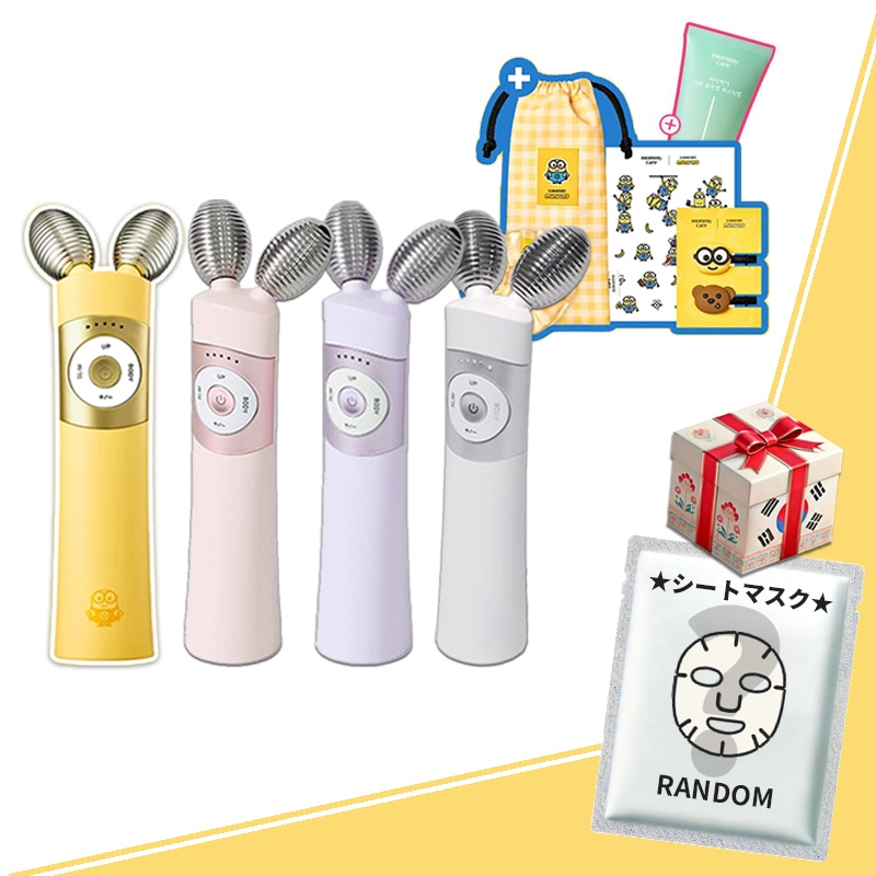 Qoo10] Mommy Care 【ミニオンズコラボ！/正規品】EMS ブ : 美容・健康家電