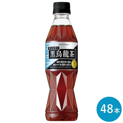 サントリー　黒烏龍茶350ml 48本セット Qoo10] サントリー 黒烏龍茶 350ml 48本(24本入り