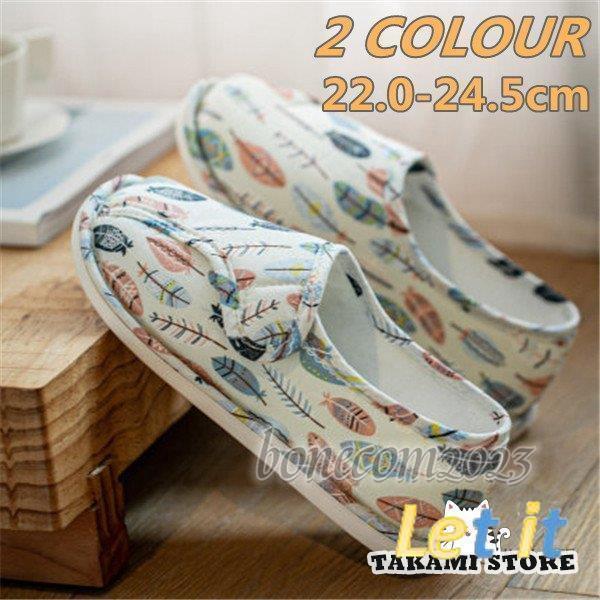 [10 アイテム] シューズ かかと付き レディース ゴム底 滑り止め 洗える 室内履き スリッポン かかと付きスリッパ 前閉じタイプ 入院 介護 病院 折り畳み-a01