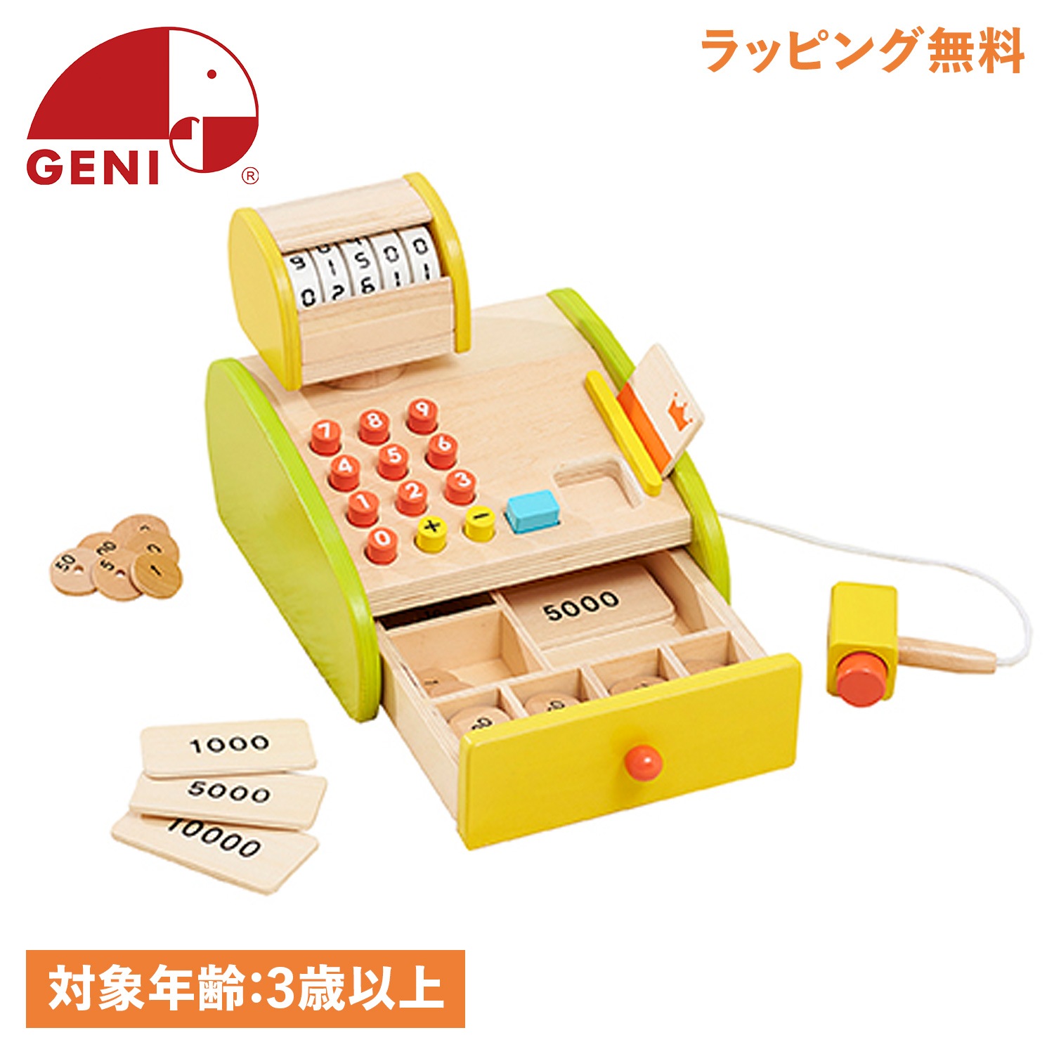 おままごと 森のくるくるピッピレジスター 3歳から 知育玩具 おもちゃ 814109