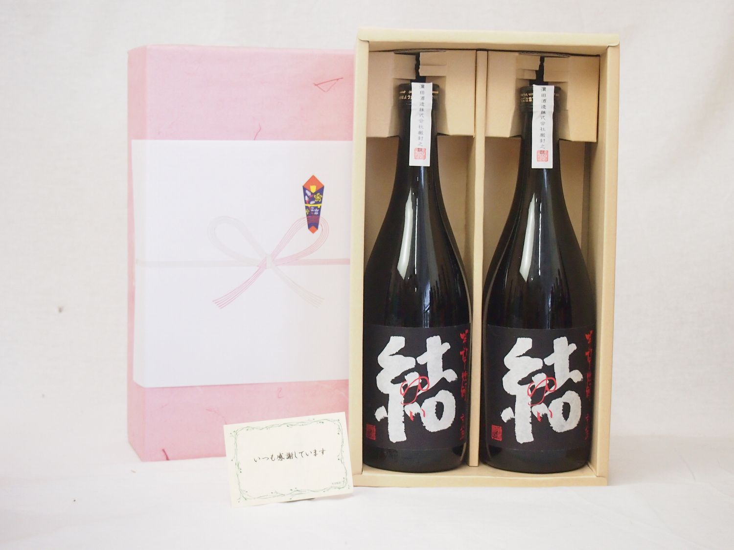 【WEB限定】 感謝贈り物ボックス 芋焼酎2本セット(濱田酒造 結 720ml) 芋焼酎
