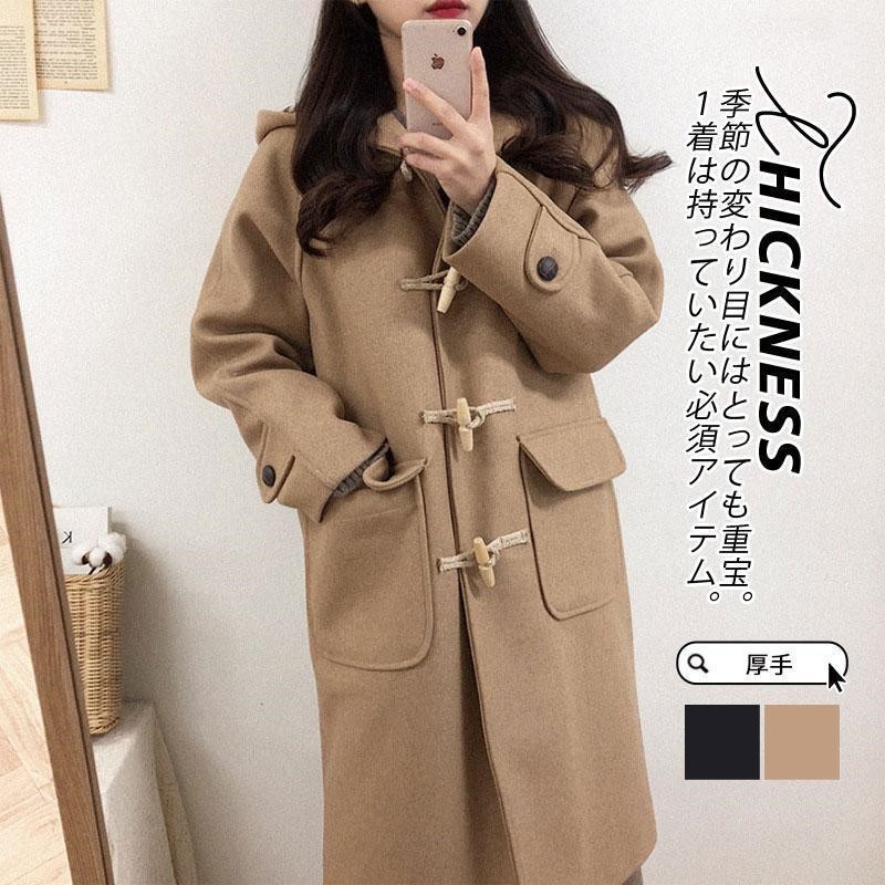 品質いいな新品 チェスターコート レディース 冬服 ラシャコート ロングコート ダッフルコート トグルボタン トレンチコート 折襟 カジュアル アウター 秋服 春秋 細身 通勤