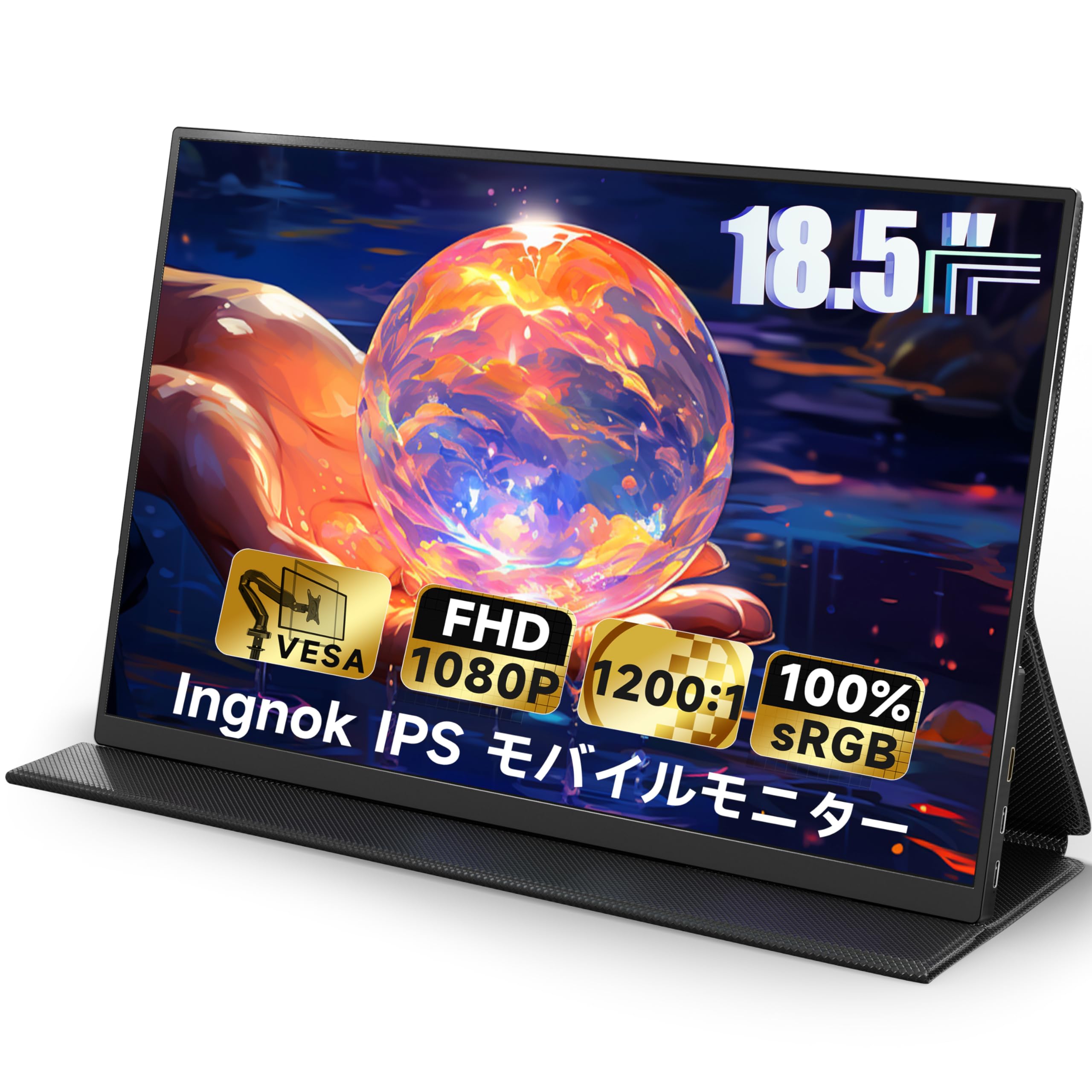 Ingnok モバイル モニター 18.5インチ モバイルディスプレイ 100%sRGB FHD 非光沢 IPS液晶パネル USBType-C miniHDMI FreeSync対応 PS4/XBOX