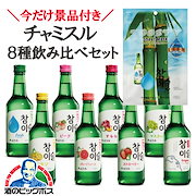 Qoo10 – 「酒のビッグボス」のショップページです。