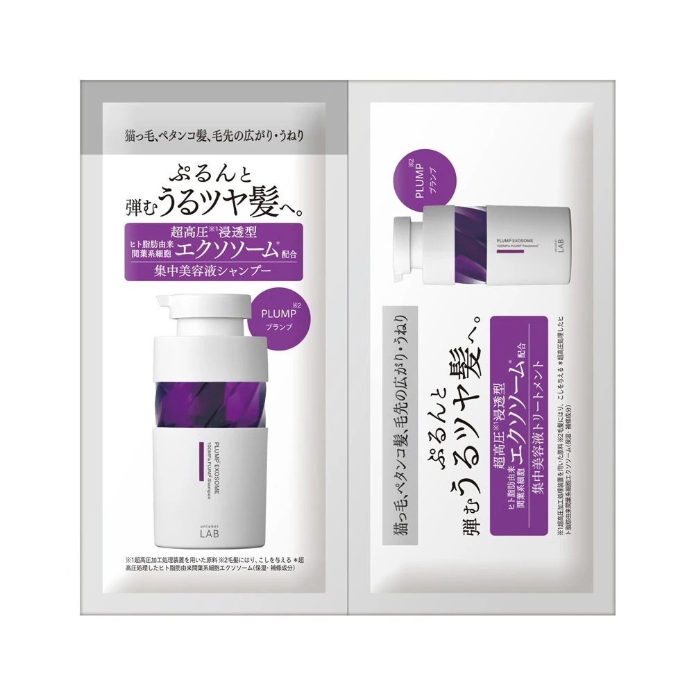 Qoo10] アンレーベルラボ 【セット】EX バウンス シャンプー＆ヘ : ヘア