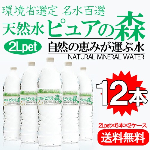 Qoo10 タイムセールで激安 一部地域送料無料 飲料 Qoo10 タイムセールで激安 一部地域送料無料 飲料