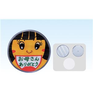 (まとめ)アーテック ハメパチくん コースター (×30セット)