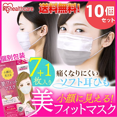 メガ割対象商品★【マスク 80枚 小顔マスク】【10個...のサムネイル