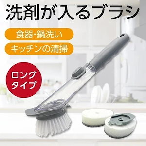 ブラシ パームブラシ 掃除 キッチンブラシ おしゃれ ワンプッシュ 鍋洗い 洗剤 シンク キッチン たわし 洗剤れ kitchenbrush-02 食器洗い