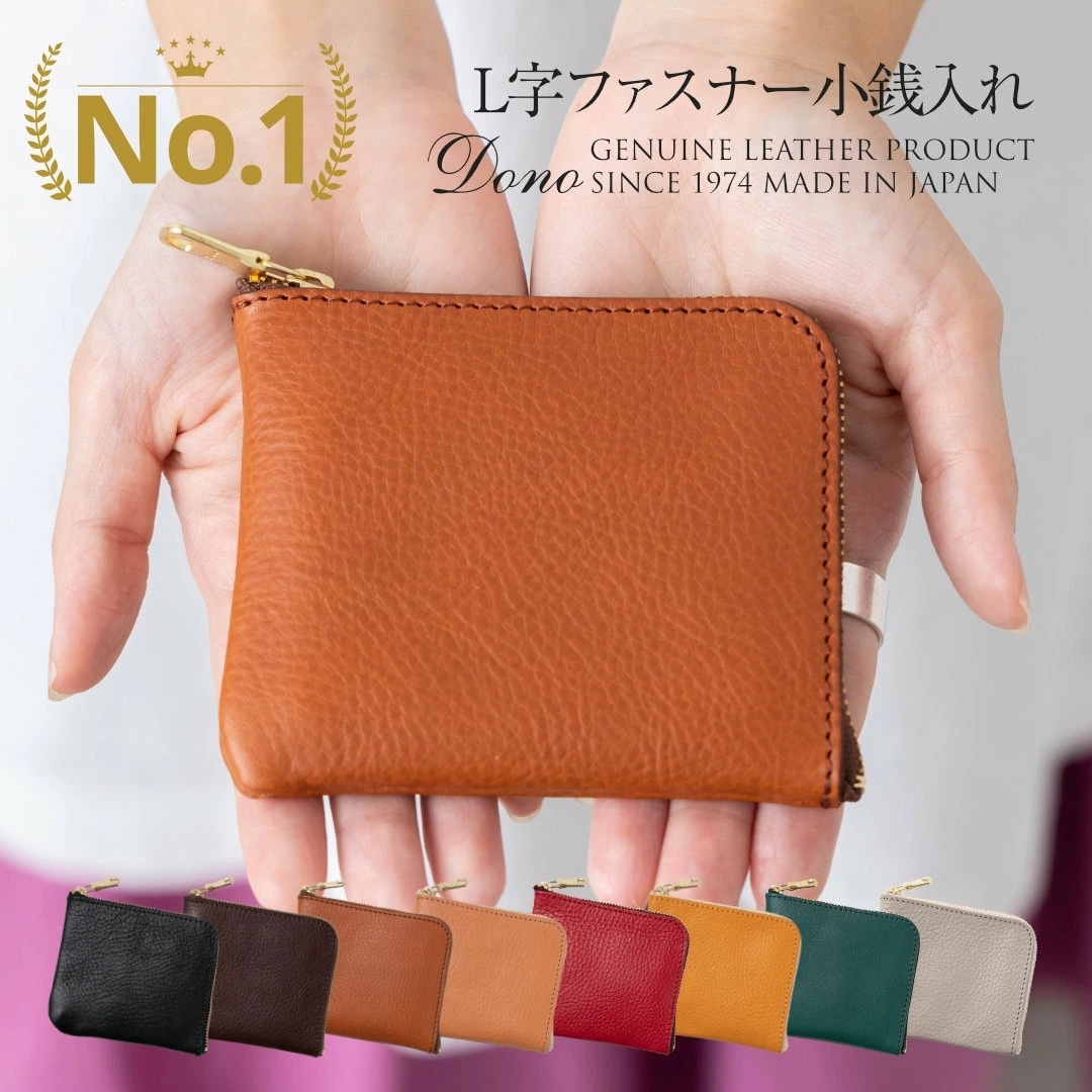 小銭入れ レディース コインケース こぜに 本革 ミニ財布 メンズ 母の日 イタリアンレザー 小さい
