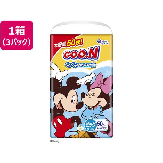 グーン ぐんぐん吸収パンツ BIG 50枚×3P 大王製紙