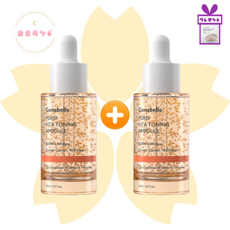 [1+1] PDRNビタトーニングアンプル, 30ml*2個