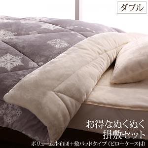 プレミアムな肌触り 北欧柄 ボリュームが選べる毛布布団シリーズ 掛け敷きセット（枕カバー付） ボリューム掛け布団＋敷パッドタイプ ダブル ホワイトノエル