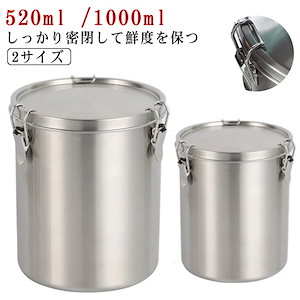 7月の新タイムセール保存容器 ステンレス 給食缶 5ml 1000ml 密閉容器 深型 食品保存 保存 容器 丸型 下ごしらえ 作り置き キャンプ ピクニック アウトドア